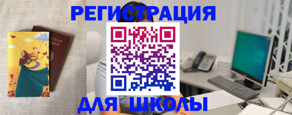 пропишу в квартире в Ипатово