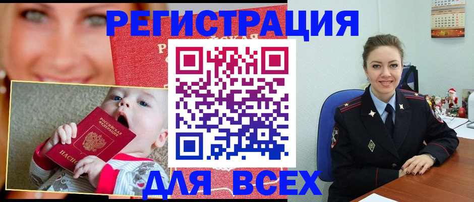 где прописаться в Ипатово