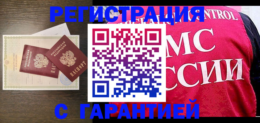 регистрация для школы в Ипатово