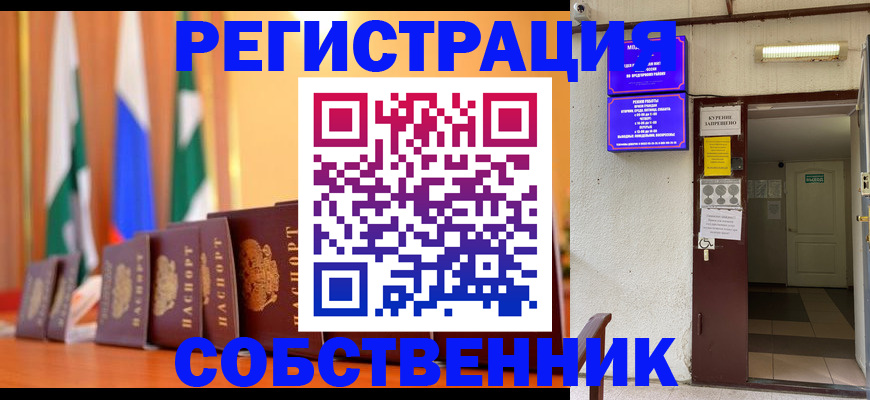 регистрация для школы в Ипатово